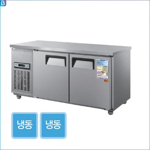 우성 올메탈 테이블 냉동고 5자 직냉식 WS-150FT