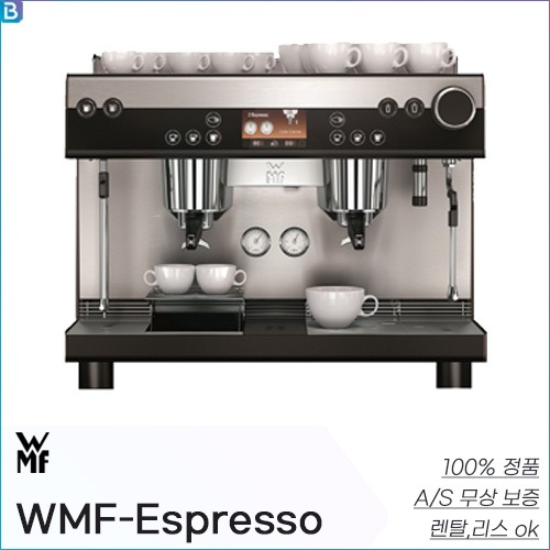 WMF Espresso 전자동 커피머신