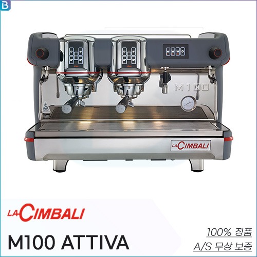라심발리 M100 ATTIVA GTA 2그룹 업소용 커피머신