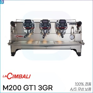 라심발리 M200 GT1 3그륩(3gr) 업소용 반자동 커피머신 카페 에스프레소머신